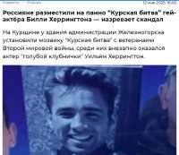 пидор победа.jpeg