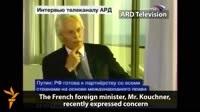 Путин в 2008 году Крым не является спорной территорией.mp4