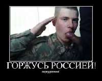 горжу срасией.JPG