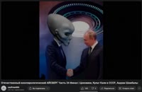 пришельцы за путина норд.mp4