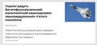 вишпидлювачзашквирдувальникпятогопоколения.png