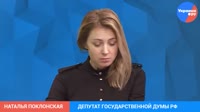 НетДа.webm