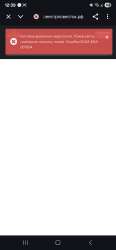 Screenshot20250805123903Chrome.jpg