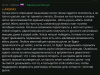 типаж хохла ебать .jpg