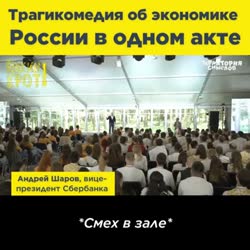 сбер17530572139160.webm