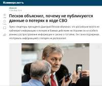 сво17554243082830.jpg