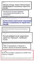 крокус.png