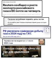 газ......png