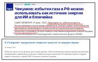 газ554635746.png