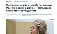 матвиенко445256345.png