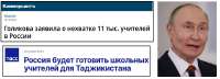 учителя452346425.png