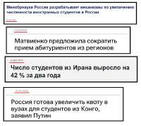 студенты.png
