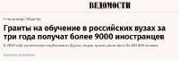 студенты3.png