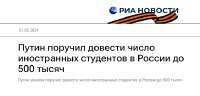 студенты2.png