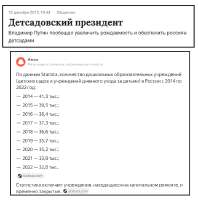 сады321452456.png