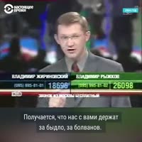 рыжков.mp4
