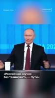 движуха 19.12.2024.mp4