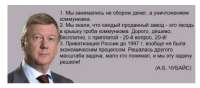 чуб17504206293780.jpg