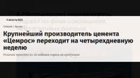 экономика2.webm
