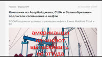 Нефть.webm