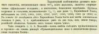 голодание 80.jpg