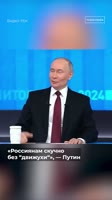 движуха 19.12.2024.mp4