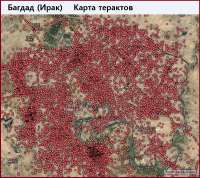 Багдад.png