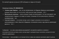 Снимок.PNG