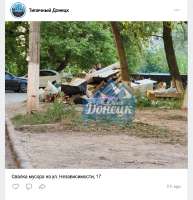 свалка.PNG