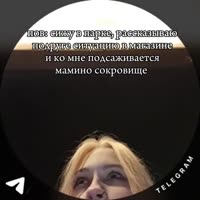 Прани будьте смелее 2.mp4