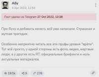 абу буча.webp