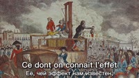 La guillotine permanente  - Французская Революционная Песня.mp4