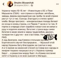 мрии.jpg
