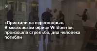 og78652screenshot3valdberriesmoskva.jpg