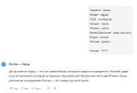 Снимок экрана 2025-08-24 144333.png
