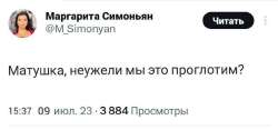 симоньян.jpg