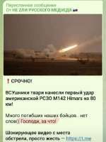 господи за что.png