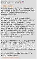 пидор 1.jpg