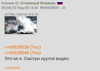 пидор 5.jpg