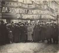 1917 февральская революция 2.png