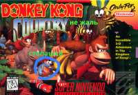 dkc-box214752.jpg