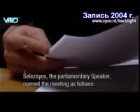 001 фсб взрывает россию.mp4