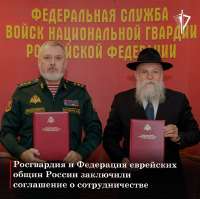 армия секты хабад.jpg