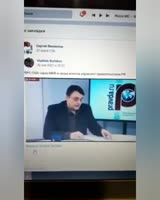 ФСБ-ЦРУ-МОССАД.mp4