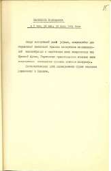 17427980377410[1].jpg