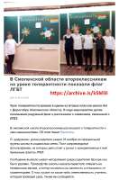 урокитолерантности.jpg