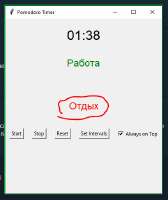 чоооо.JPG