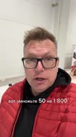 гдe-бабки.mp4