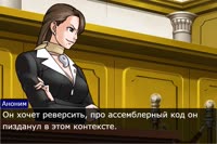 objection-1815391.mp4