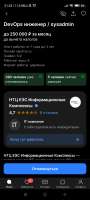 Screenshot2025-01-28-21-23-03-056ru.hh.android.jpg
